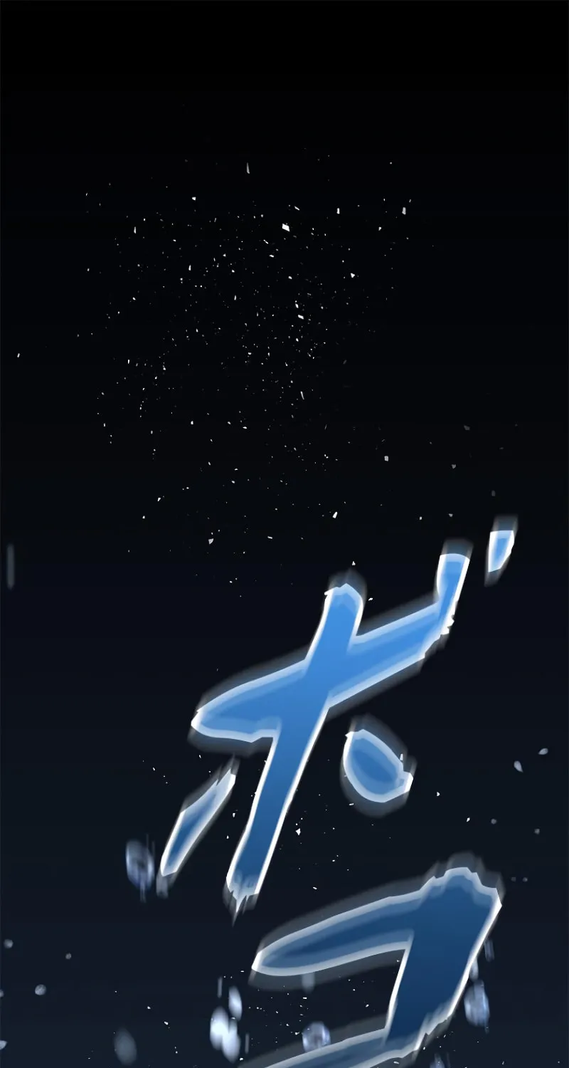Read Conquering Dungeons With Copy Paste! chapter 6 image 1 on Lezhin