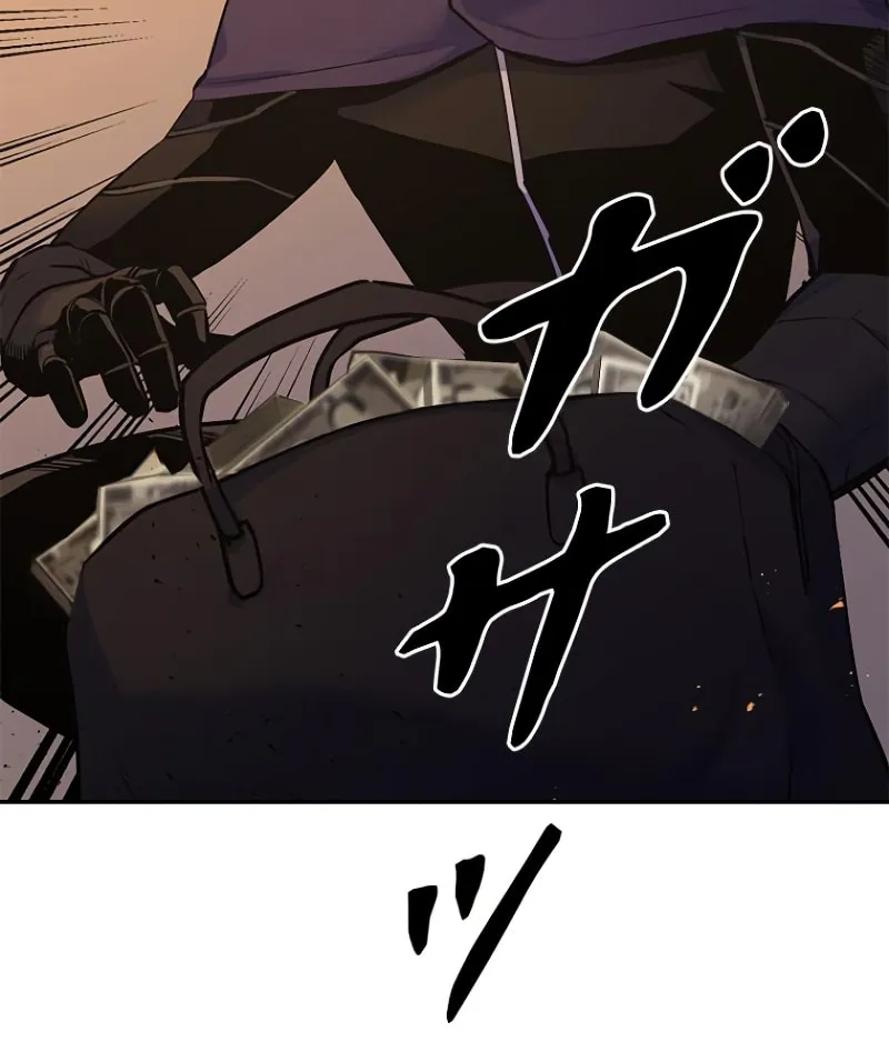 Read Conquering Dungeons With Copy Paste! chapter 6 image 186 on Lezhin