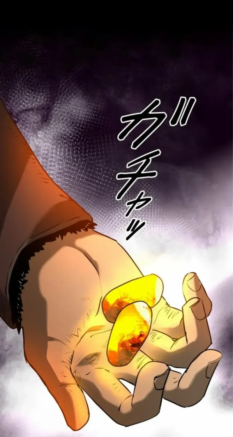 Read Conquering Dungeons With Copy Paste! chapter 65 image 3 on Lezhin