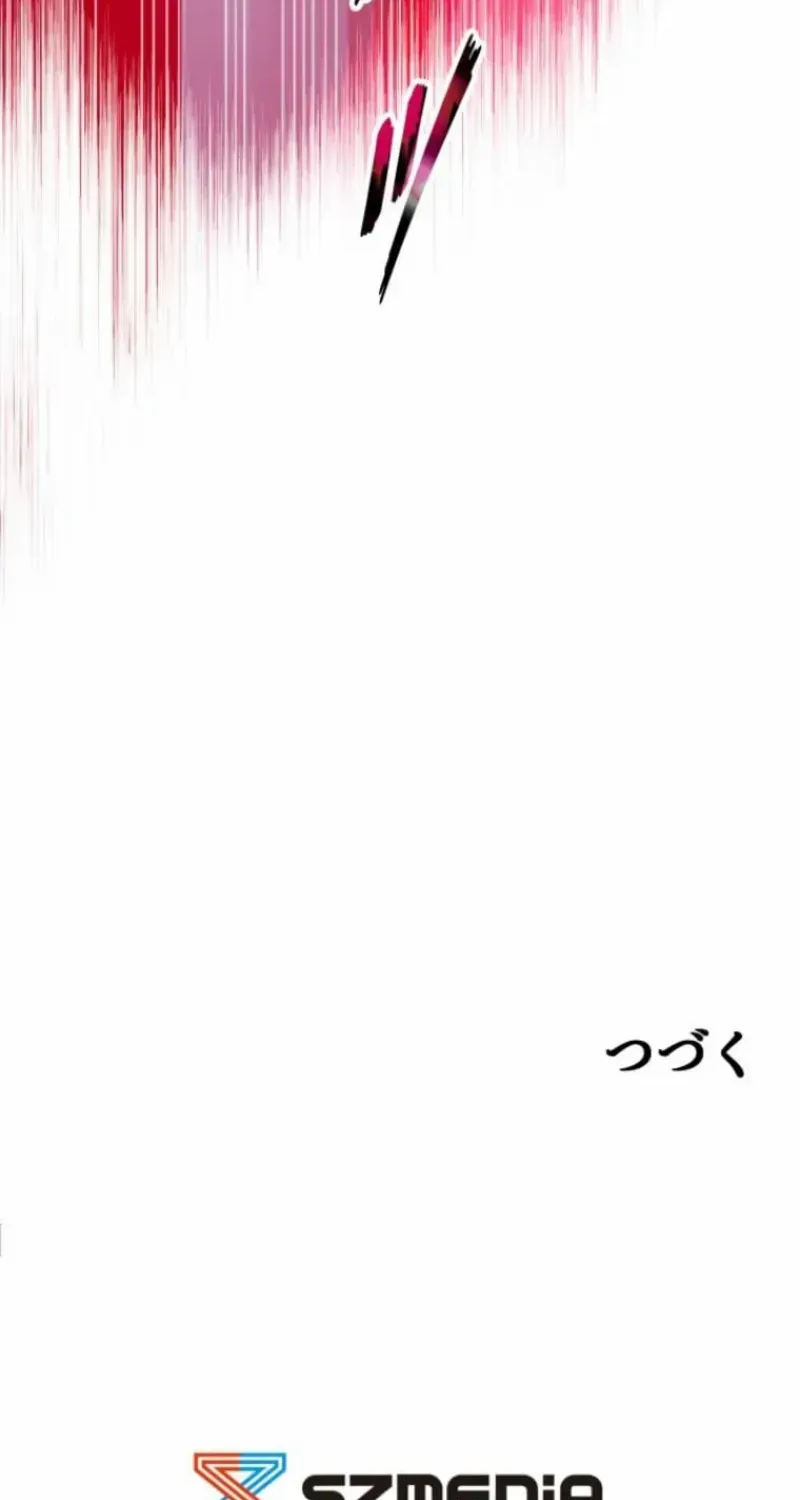 Read Conquering Dungeons With Copy Paste! chapter 66 image 111 on Lezhin