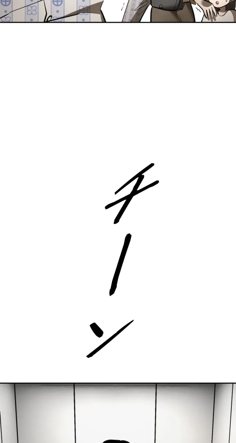 Read Conquering Dungeons With Copy Paste! chapter 7 image 110 on Lezhin