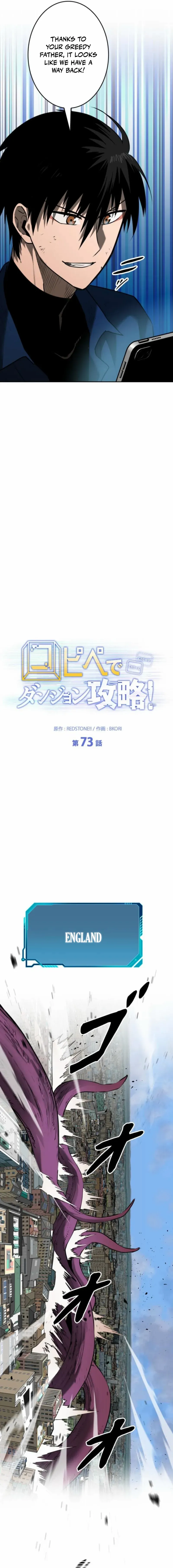 Read Conquering Dungeons With Copy Paste! chapter 73 image 12 on Lezhin