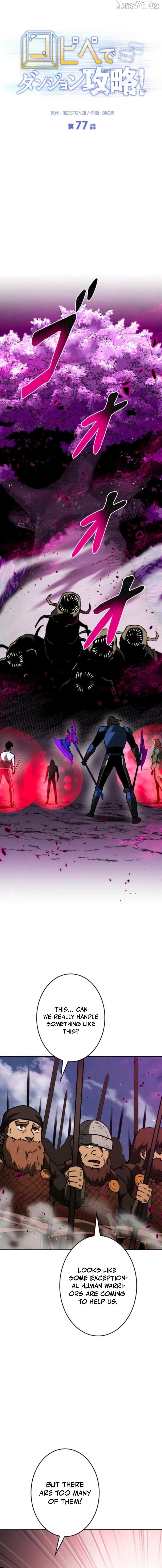 Read Conquering Dungeons With Copy Paste! chapter 77 image 11 on Lezhin