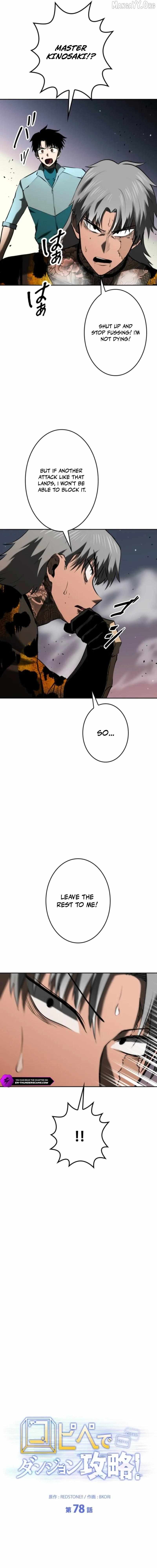 Read Conquering Dungeons With Copy Paste! chapter 78 image 9 on Lezhin