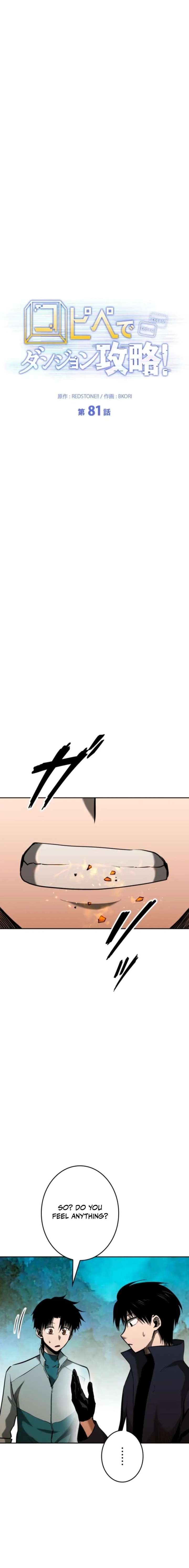 Read Conquering Dungeons With Copy Paste! chapter 81 image 3 on Lezhin