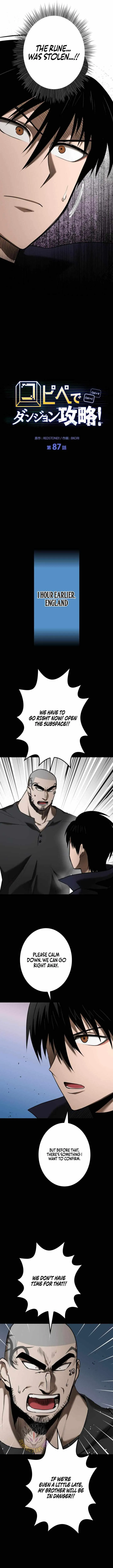 Read Conquering Dungeons With Copy Paste! chapter 87 image 3 on Lezhin