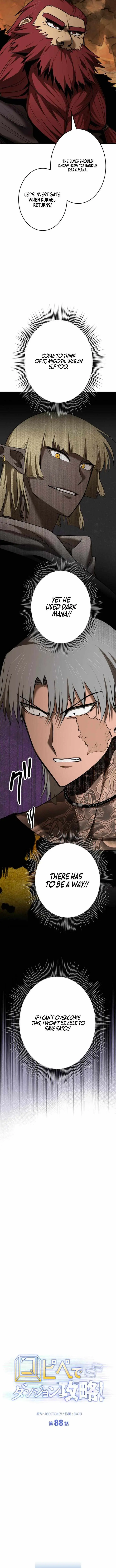 Read Conquering Dungeons With Copy Paste! chapter 88 image 6 on Lezhin