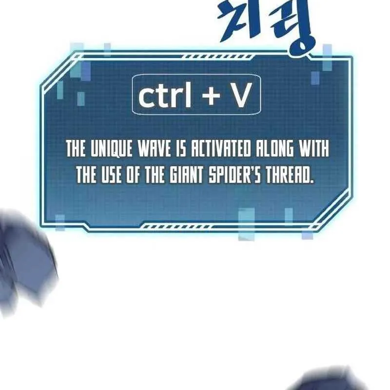 Read Conquering Dungeons With Copy Paste! chapter 9.1 image 55 on Lezhin