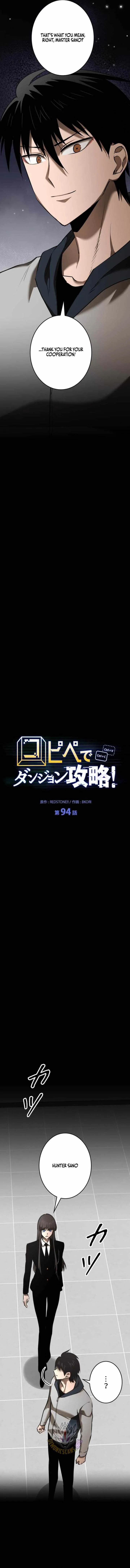Read Conquering Dungeons With Copy Paste! chapter 94 image 7 on Lezhin