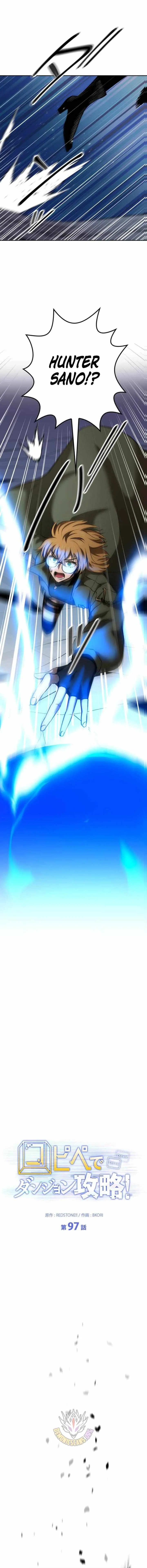 Read Conquering Dungeons With Copy Paste! chapter 97 image 6 on Lezhin