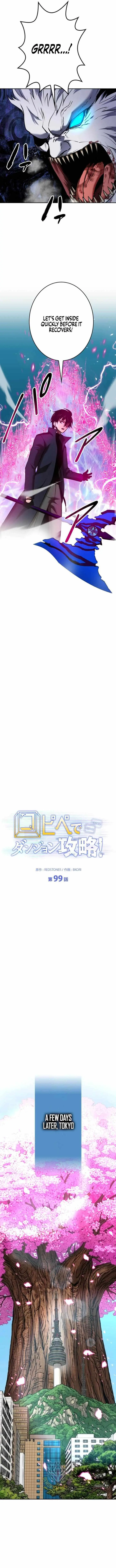 Read Conquering Dungeons With Copy Paste! chapter 99 image 7 on Lezhin
