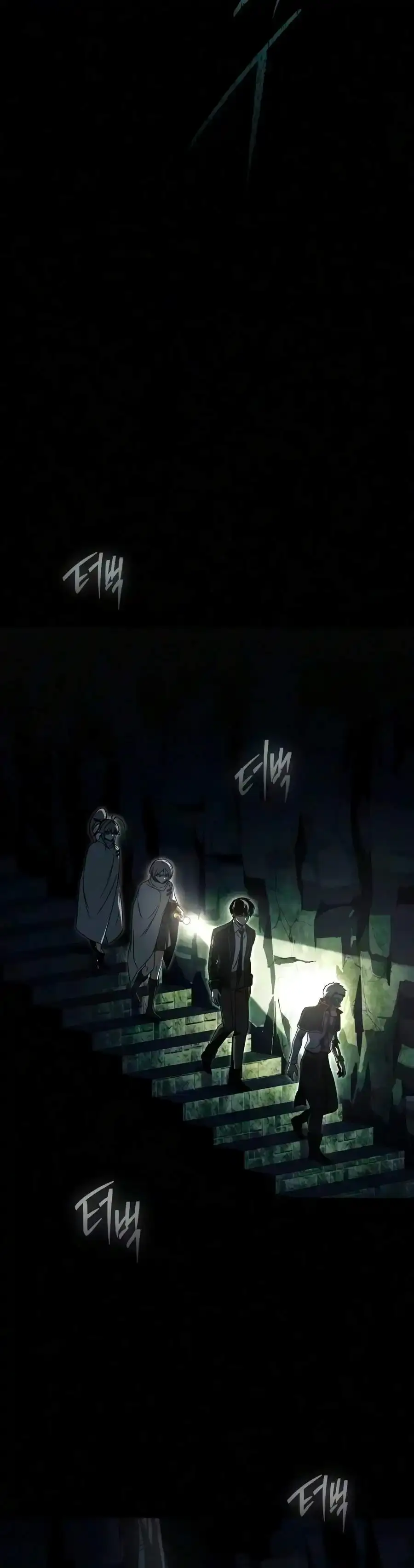Conquering the Academy with Just a Sashimi Knife. Chapter 86 page 14 - 
