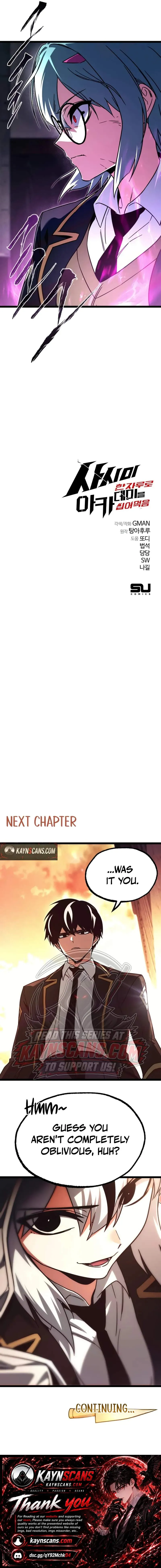 Conquering the Academy with Just a Sashimi Knife. Chapter 95 page 14 - 