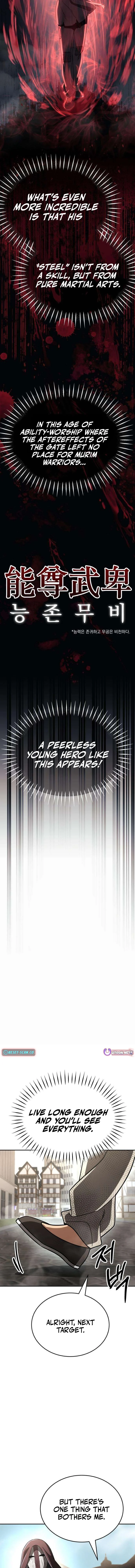 Read Conquering the World with a Single Punch chapter 6 image 17 on Lezhin