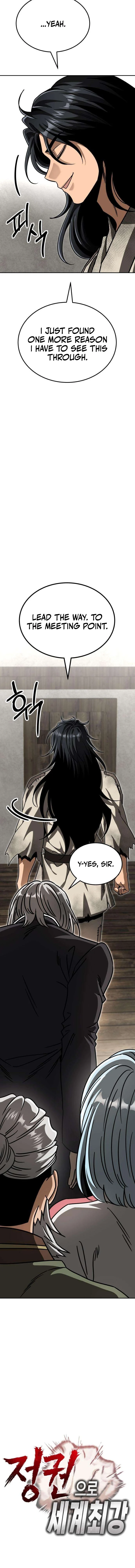 Read Conquering the World with a Single Punch chapter 6 image 5 on Lezhin
