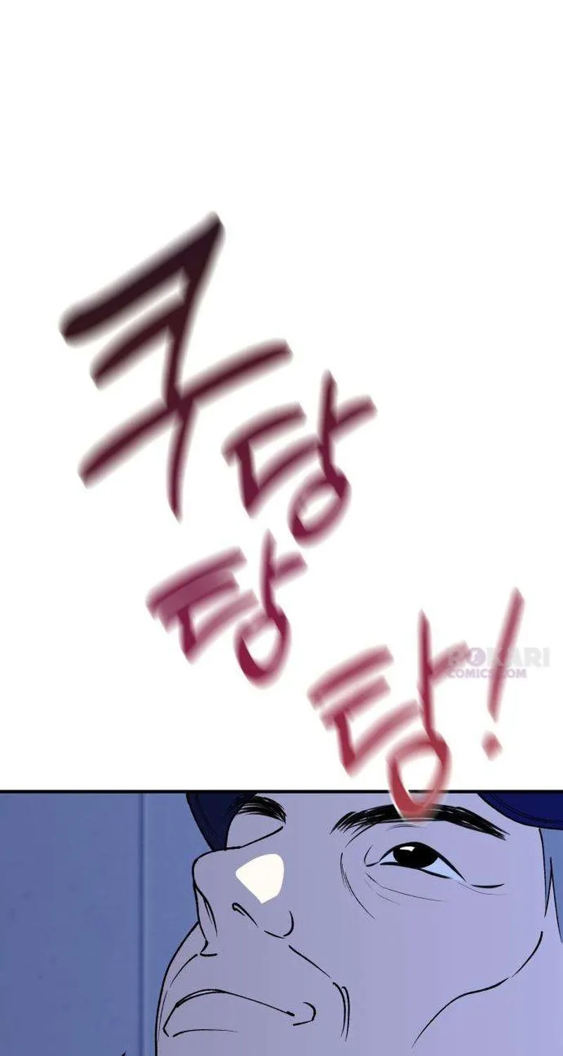 Read Conscience Tutoring chapter 14 image 60 on Lezhin