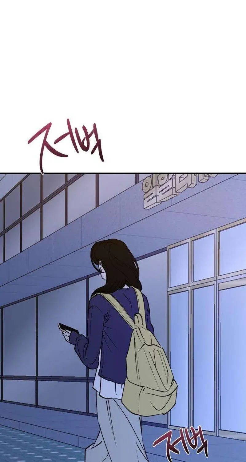 Read Conscience Tutoring chapter 15 image 54 on Lezhin