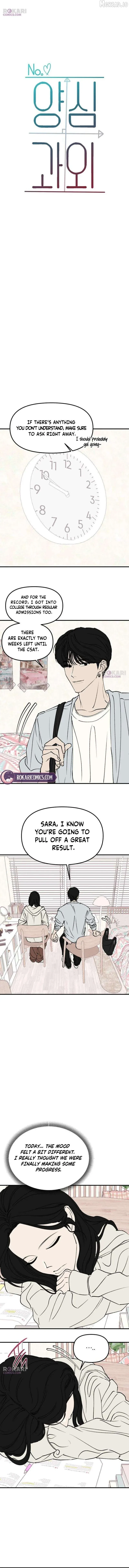 Read Conscience Tutoring chapter 20 image 1 on Lezhin