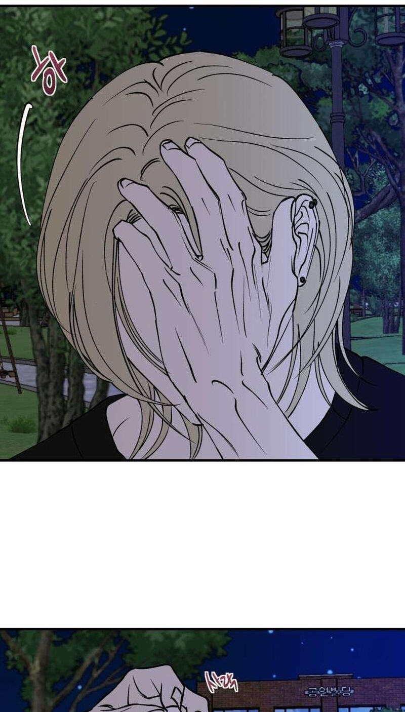 Read Conscience Tutoring chapter 25 image 16 on Lezhin