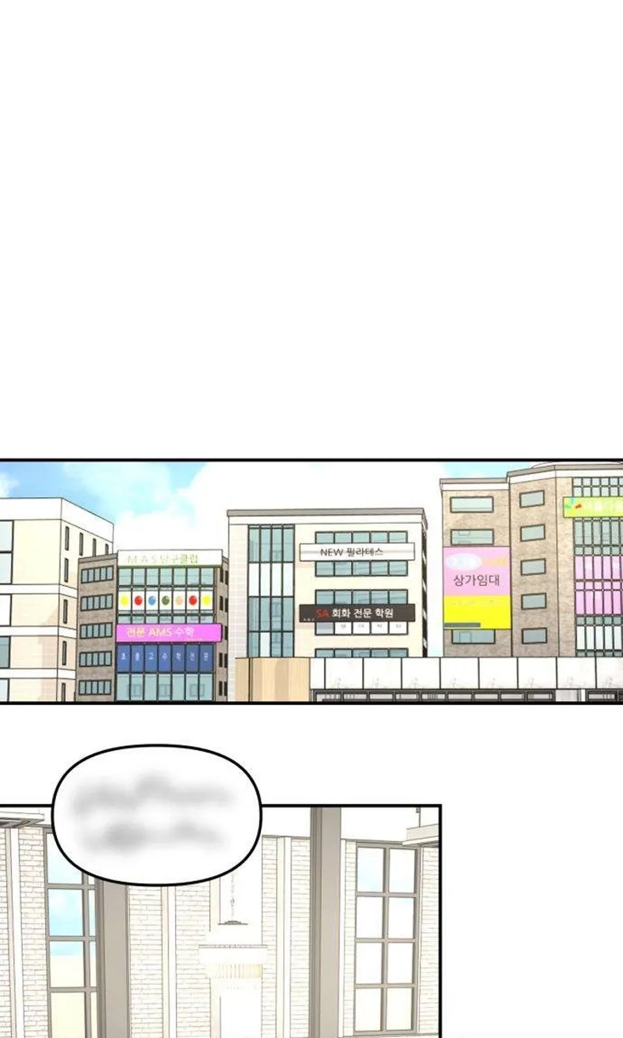 Read Conscience Tutoring chapter 3 image 2 on Lezhin