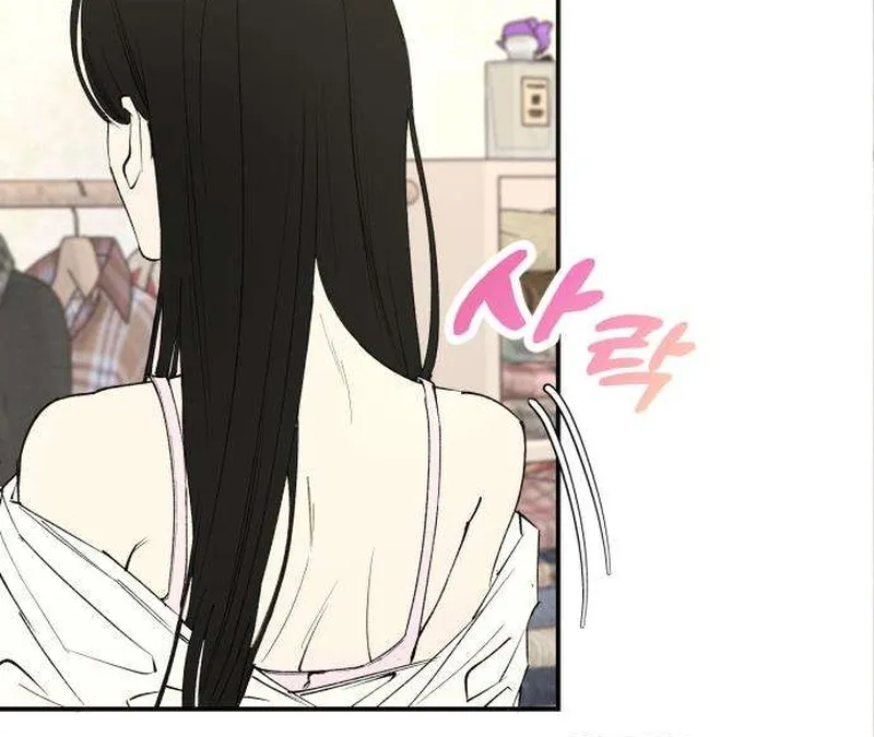 Read Conscience Tutoring chapter 4 image 13 on Lezhin