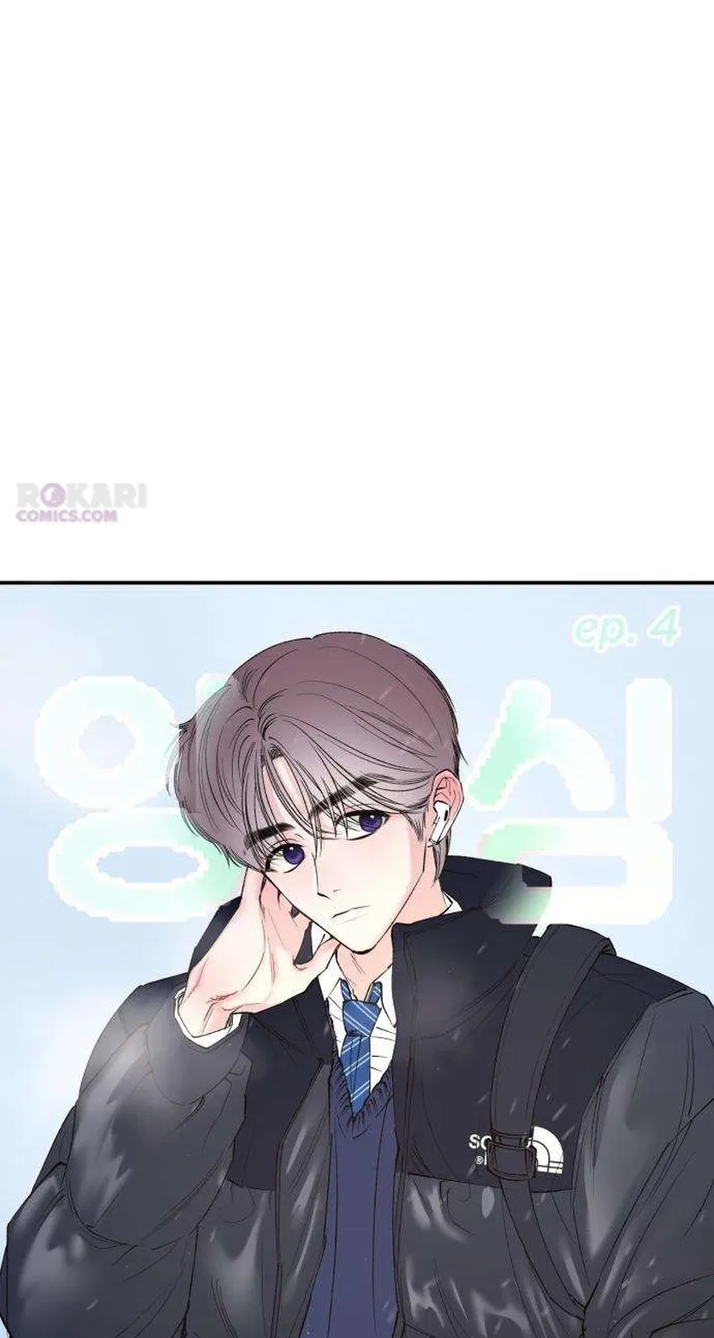 Read Conscience Tutoring chapter 4 image 3 on Lezhin
