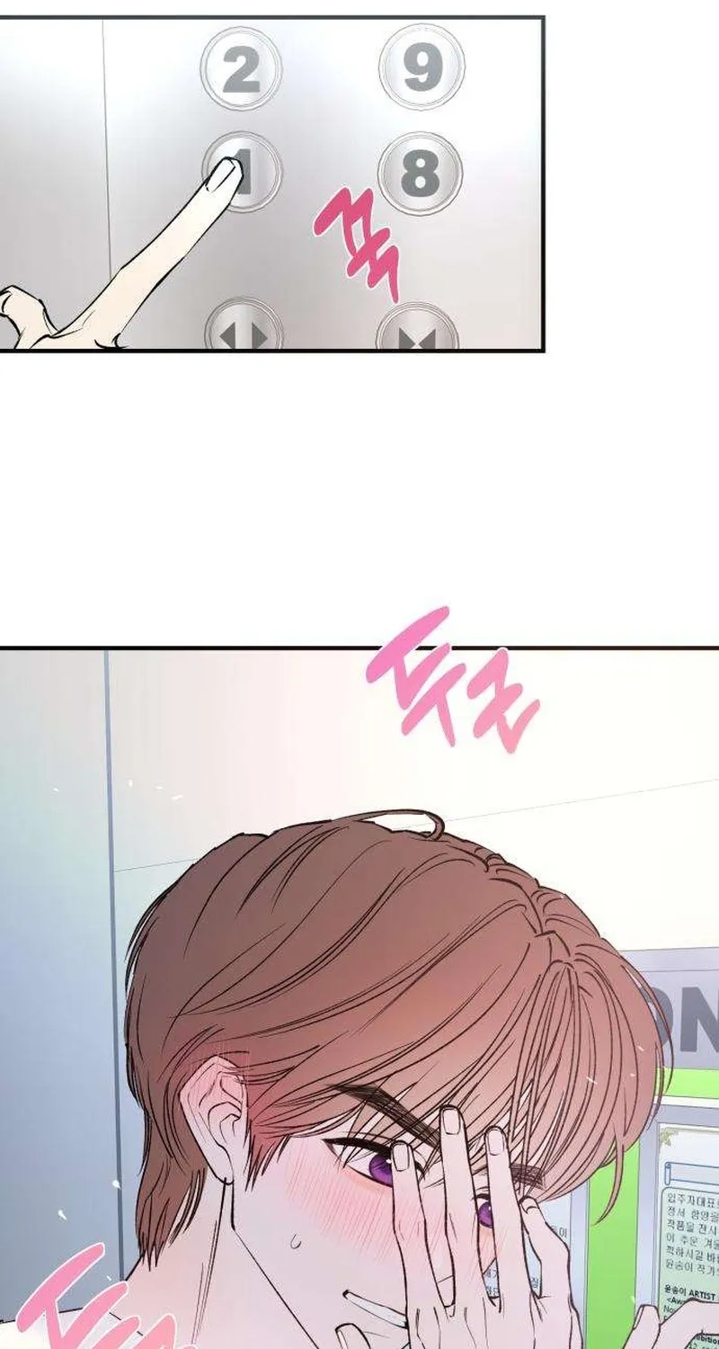 Read Conscience Tutoring chapter 6 image 18 on Lezhin