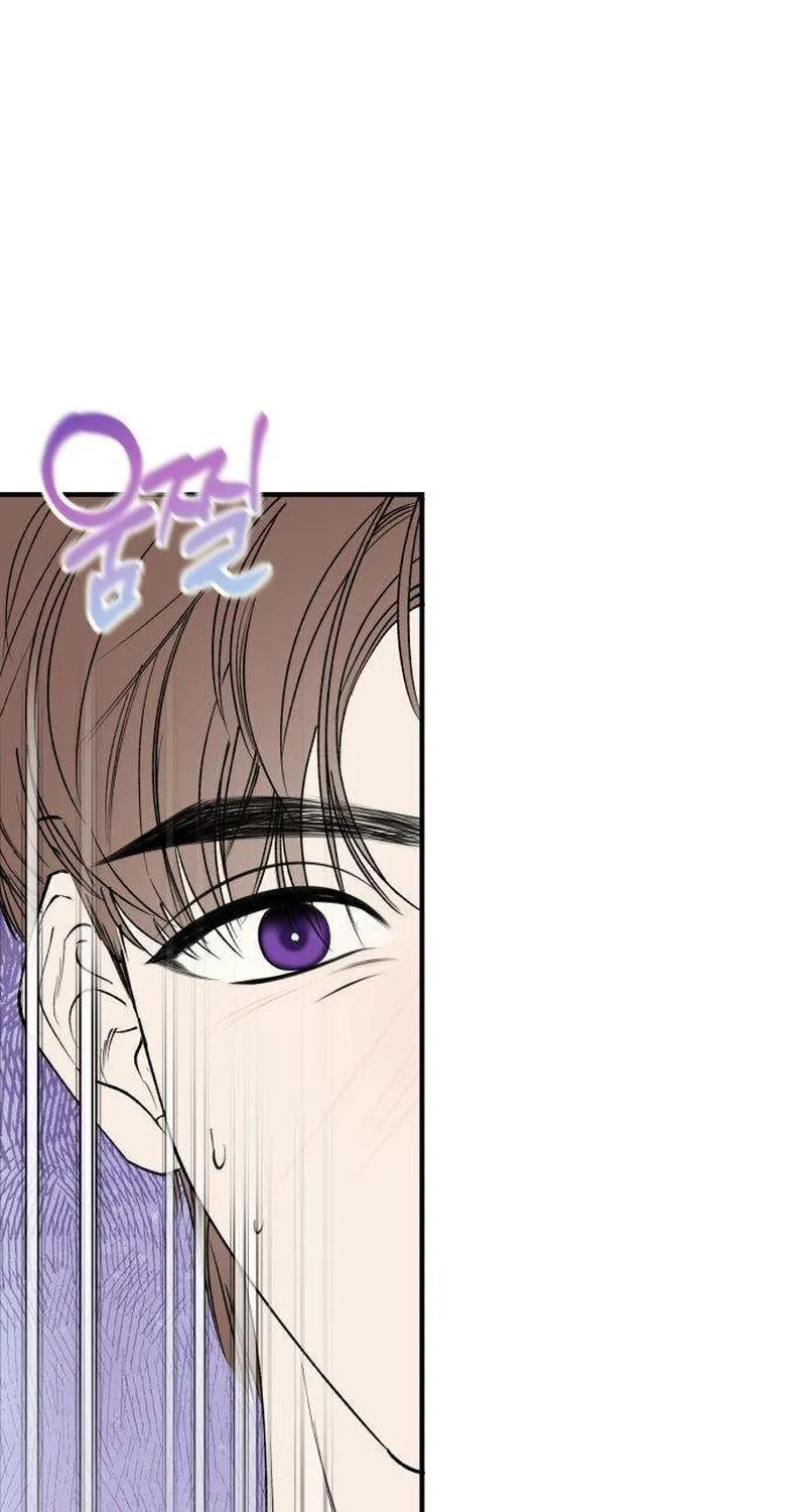 Read Conscience Tutoring chapter 6 image 8 on Lezhin