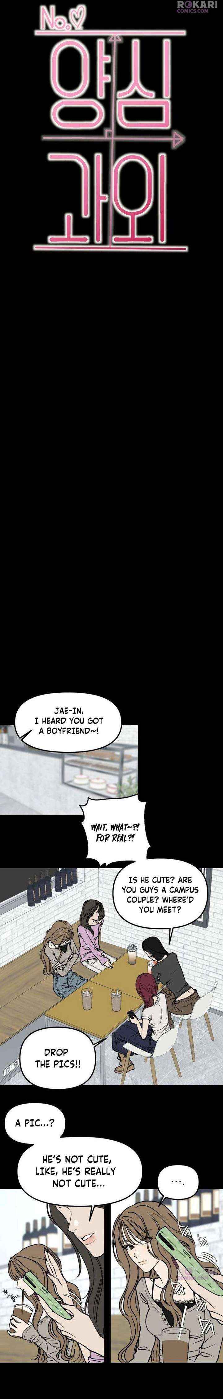 Read Conscientious Tutoring chapter 10 image 1 on Lezhin