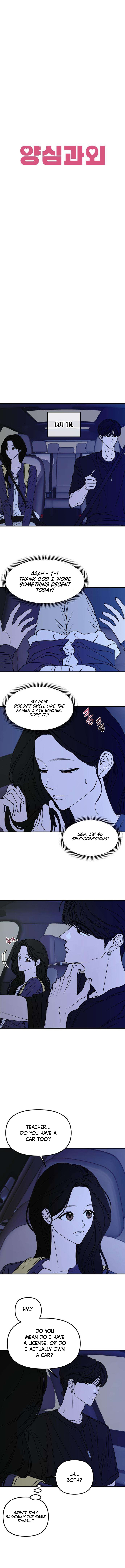 Read Conscientious Tutoring chapter 16 image 1 on Lezhin