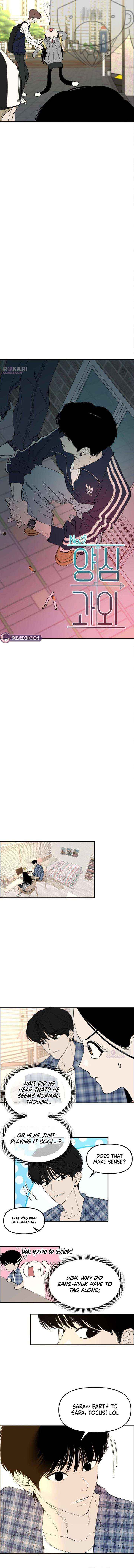 Read Conscientious Tutoring chapter 2 image 4 on Lezhin