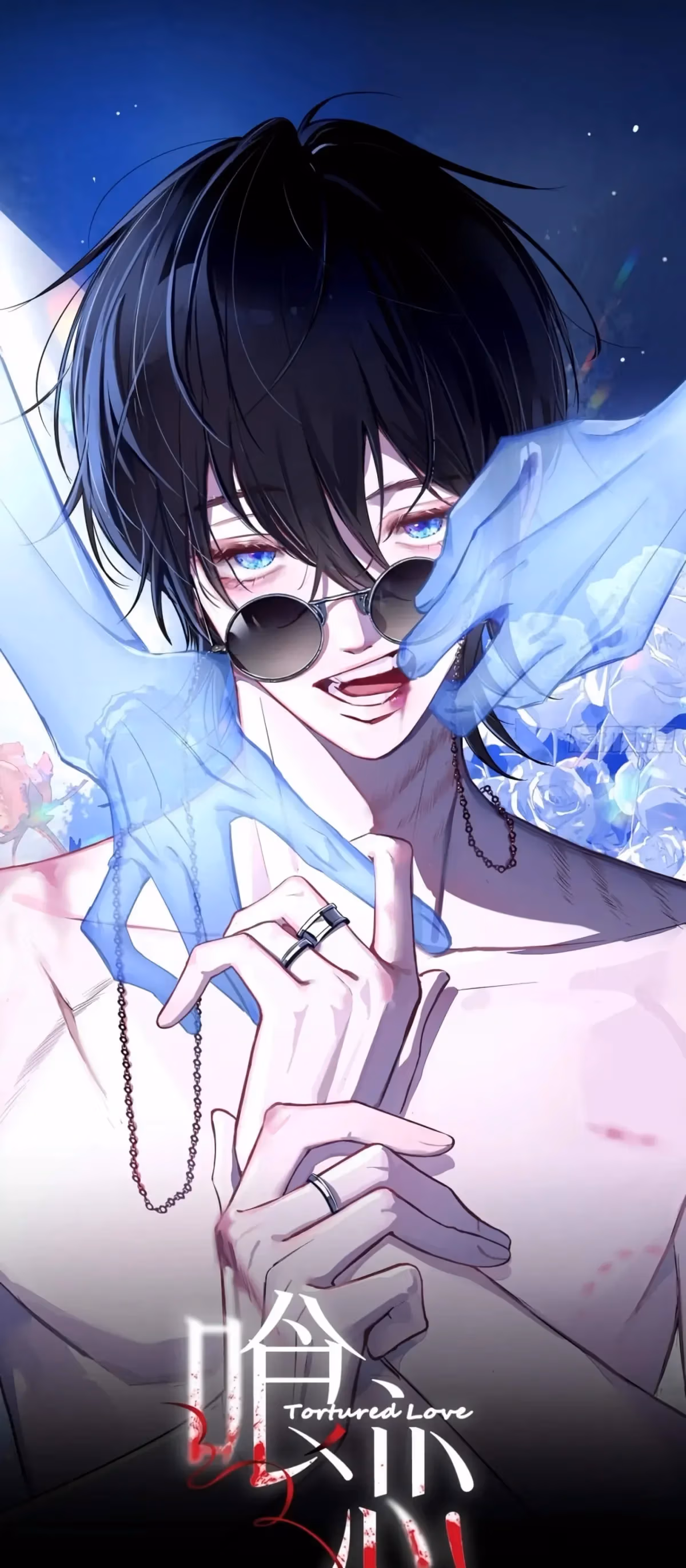 Read Consuming Love chapter 1 image 14 on Lezhin