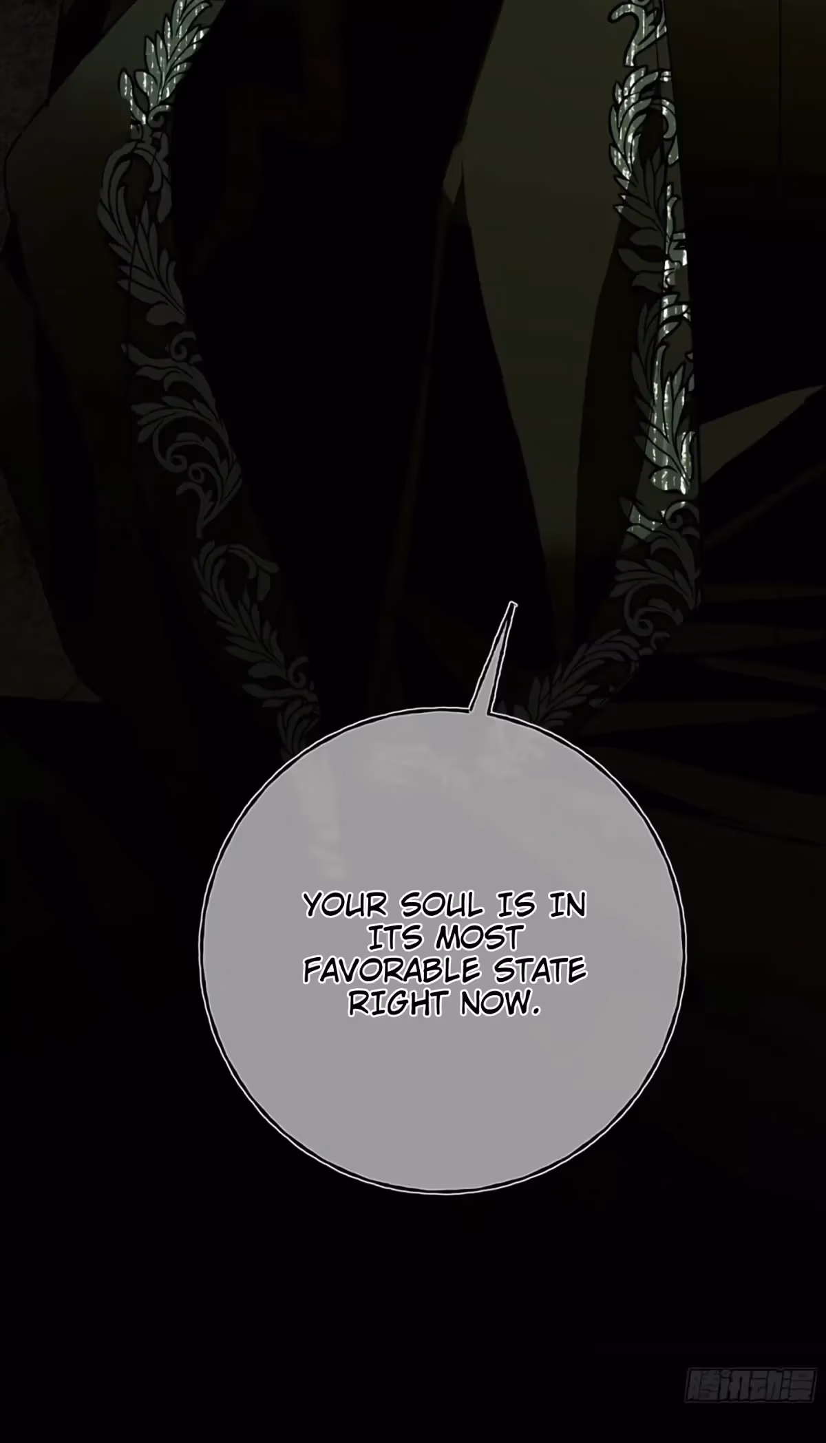 Read Consuming Love chapter 1 image 23 on Lezhin