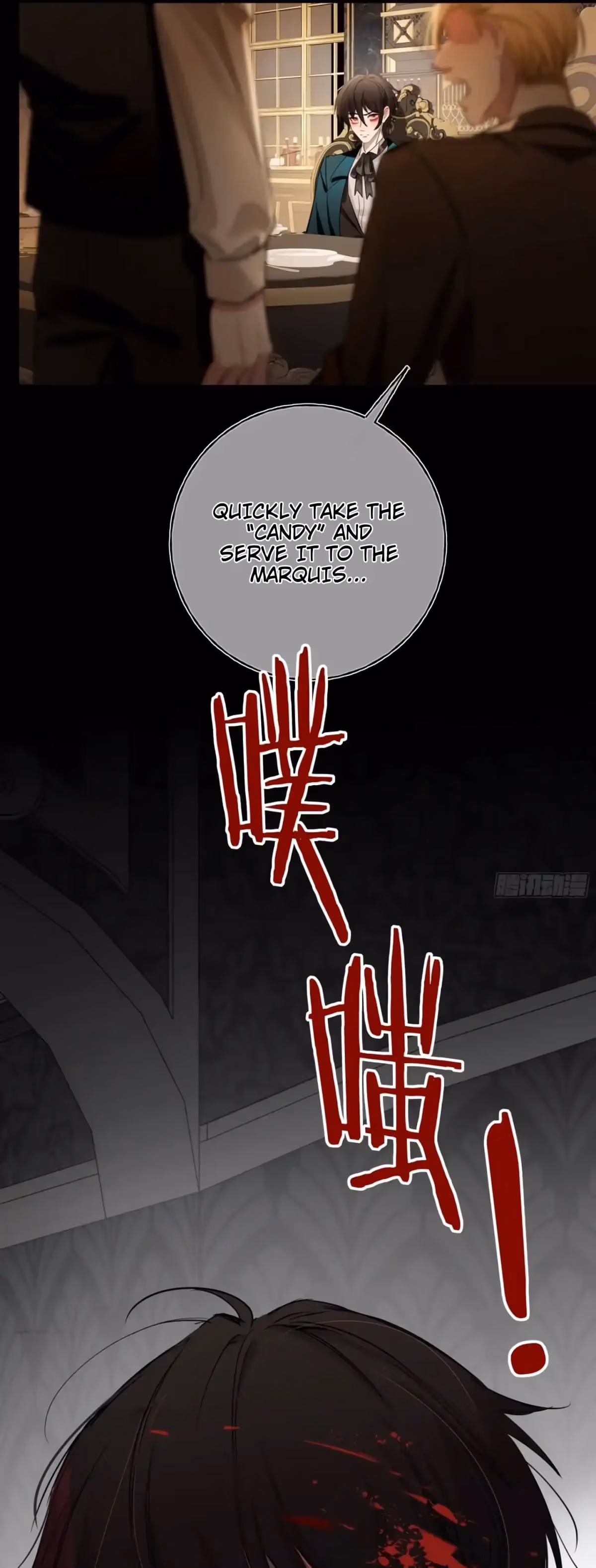 Read Consuming Love chapter 1 image 35 on Lezhin
