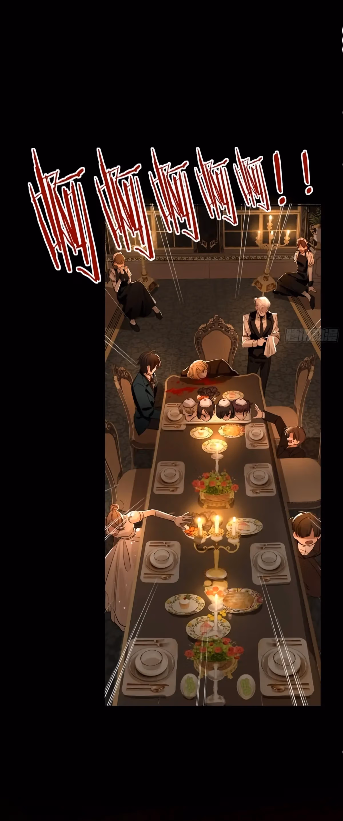 Read Consuming Love chapter 1 image 38 on Lezhin