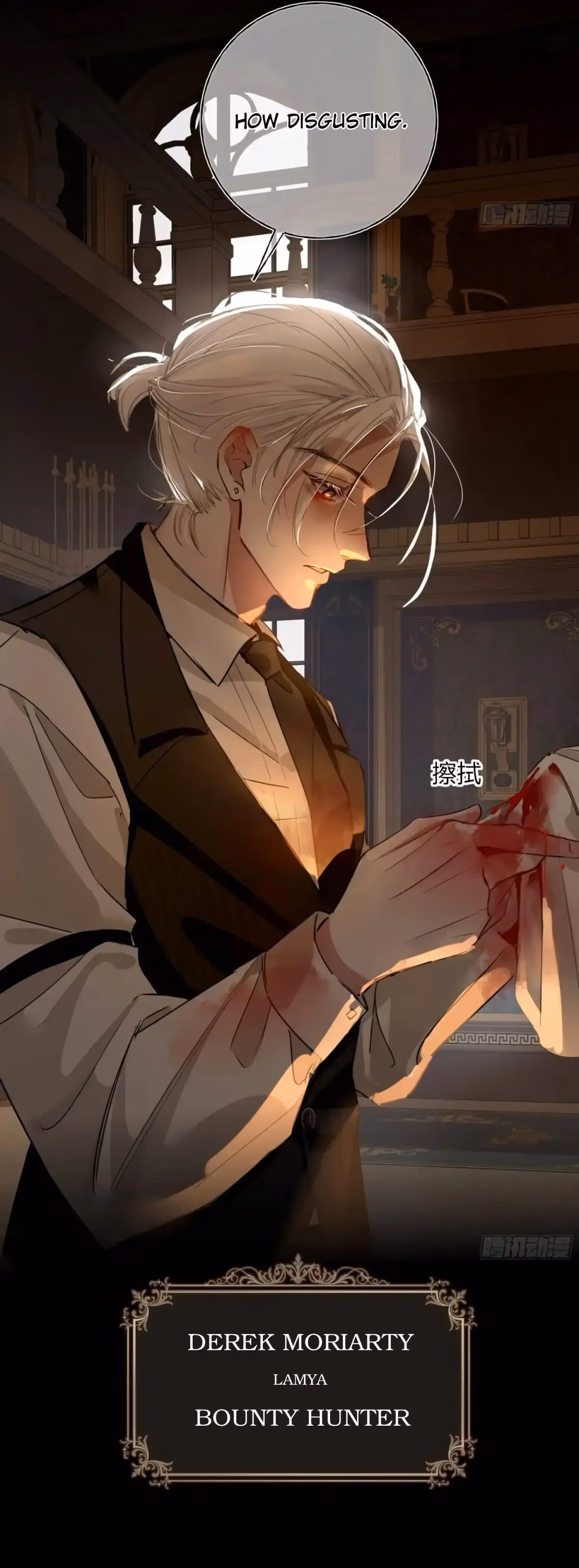 Read Consuming Love chapter 1 image 39 on Lezhin