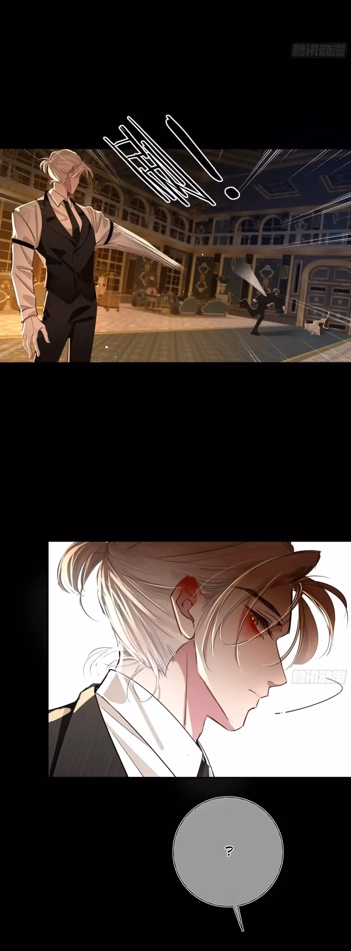 Read Consuming Love chapter 1 image 40 on Lezhin