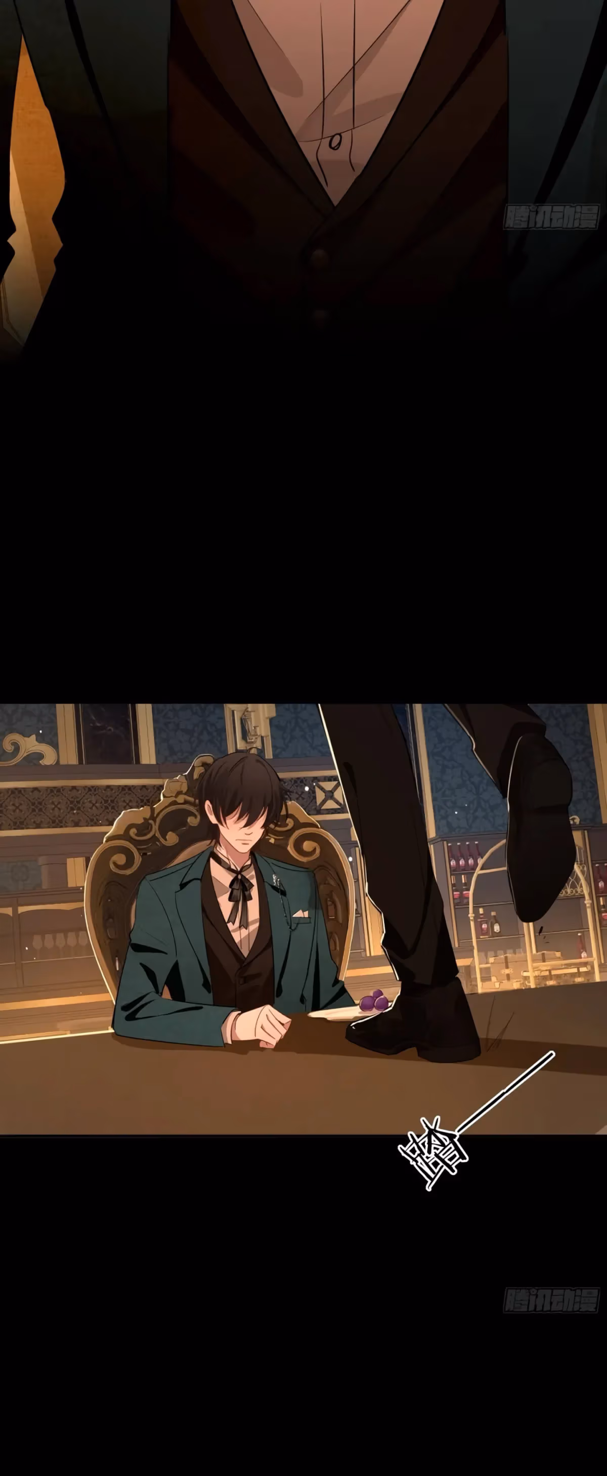 Read Consuming Love chapter 1 image 42 on Lezhin
