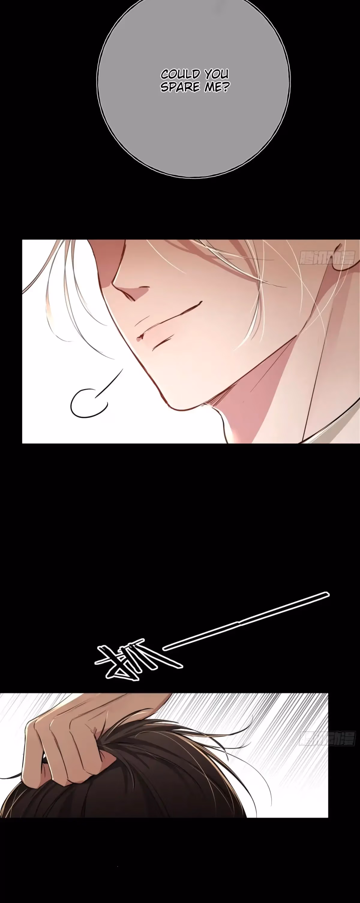 Read Consuming Love chapter 1 image 46 on Lezhin