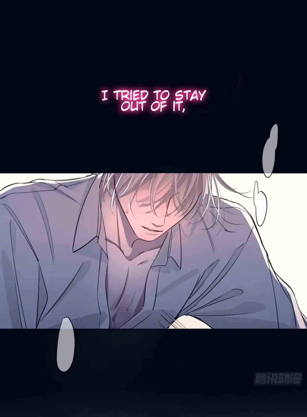 Read Consuming Love chapter 1 image 5 on Lezhin
