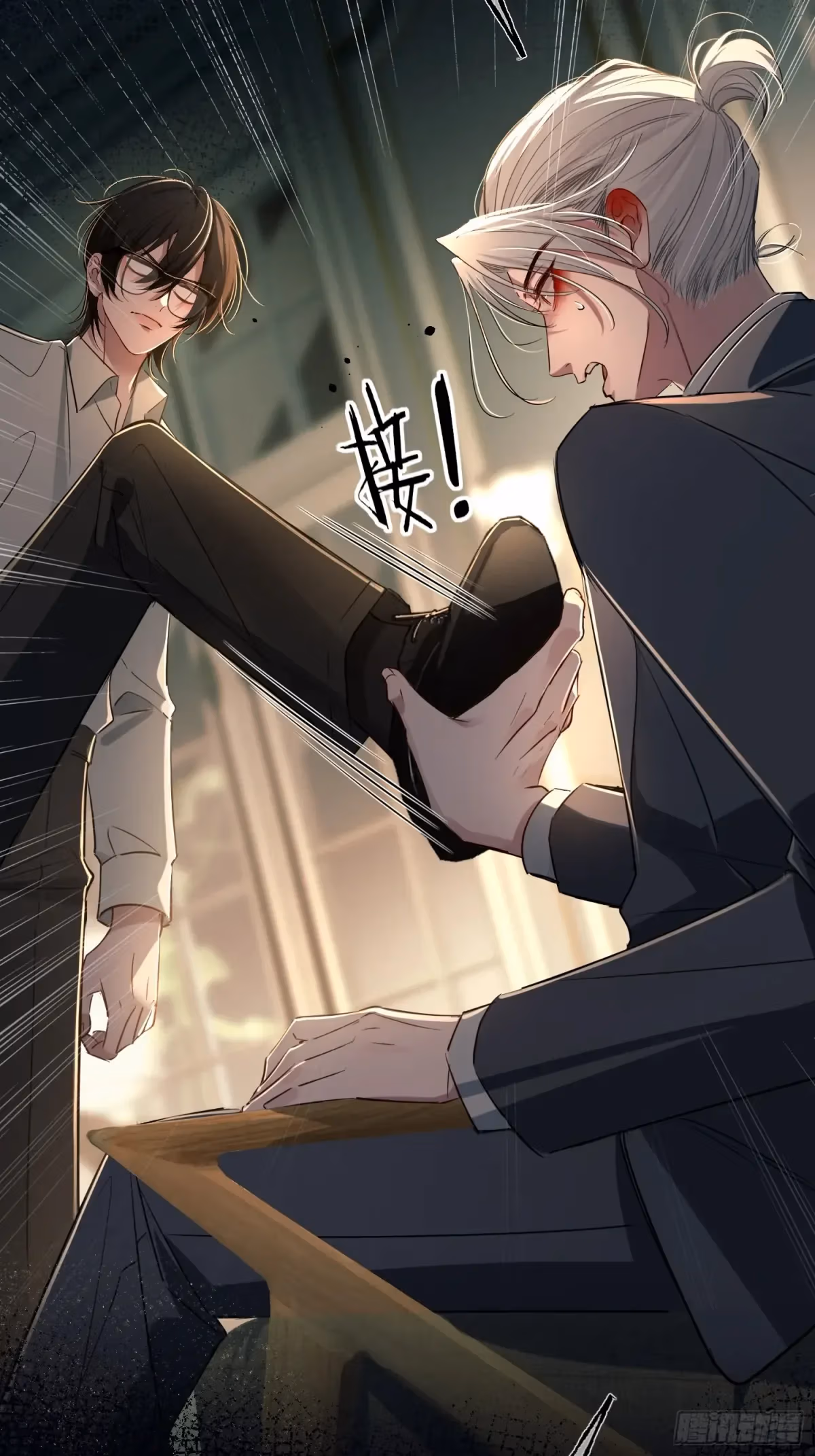 Read Consuming Love chapter 10 image 33 on Lezhin