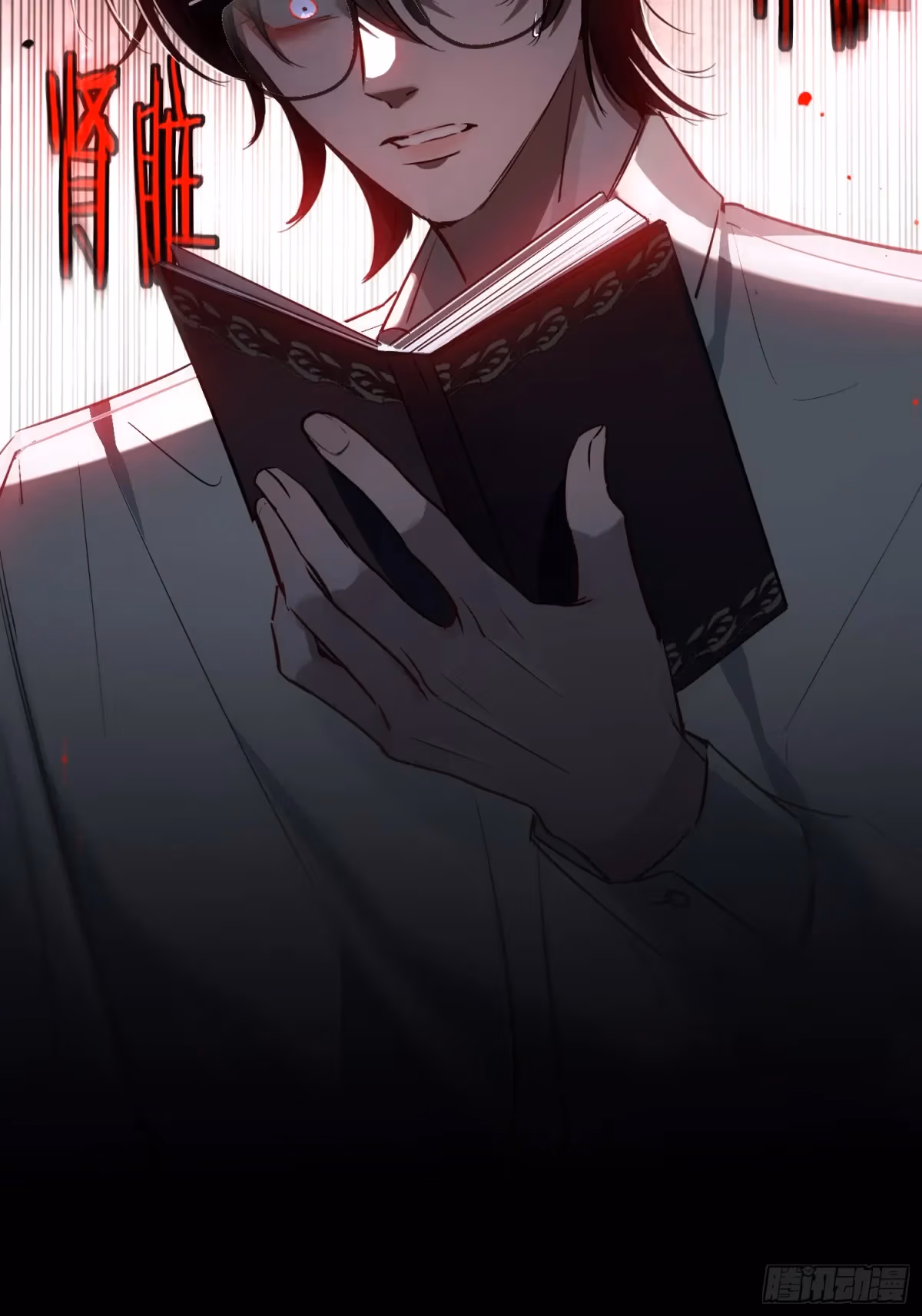 Read Consuming Love chapter 10 image 47 on Lezhin