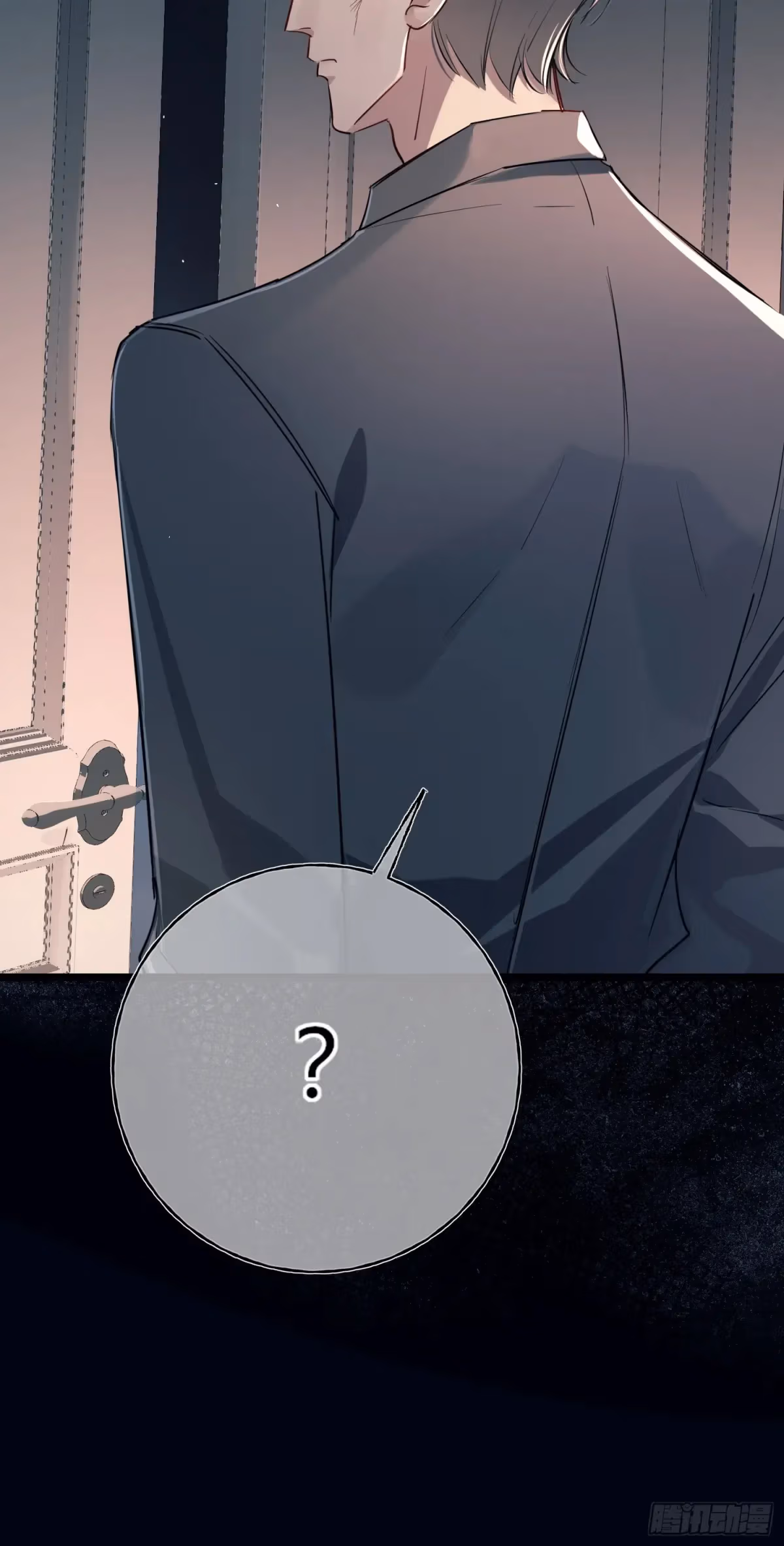 Read Consuming Love chapter 10 image 58 on Lezhin