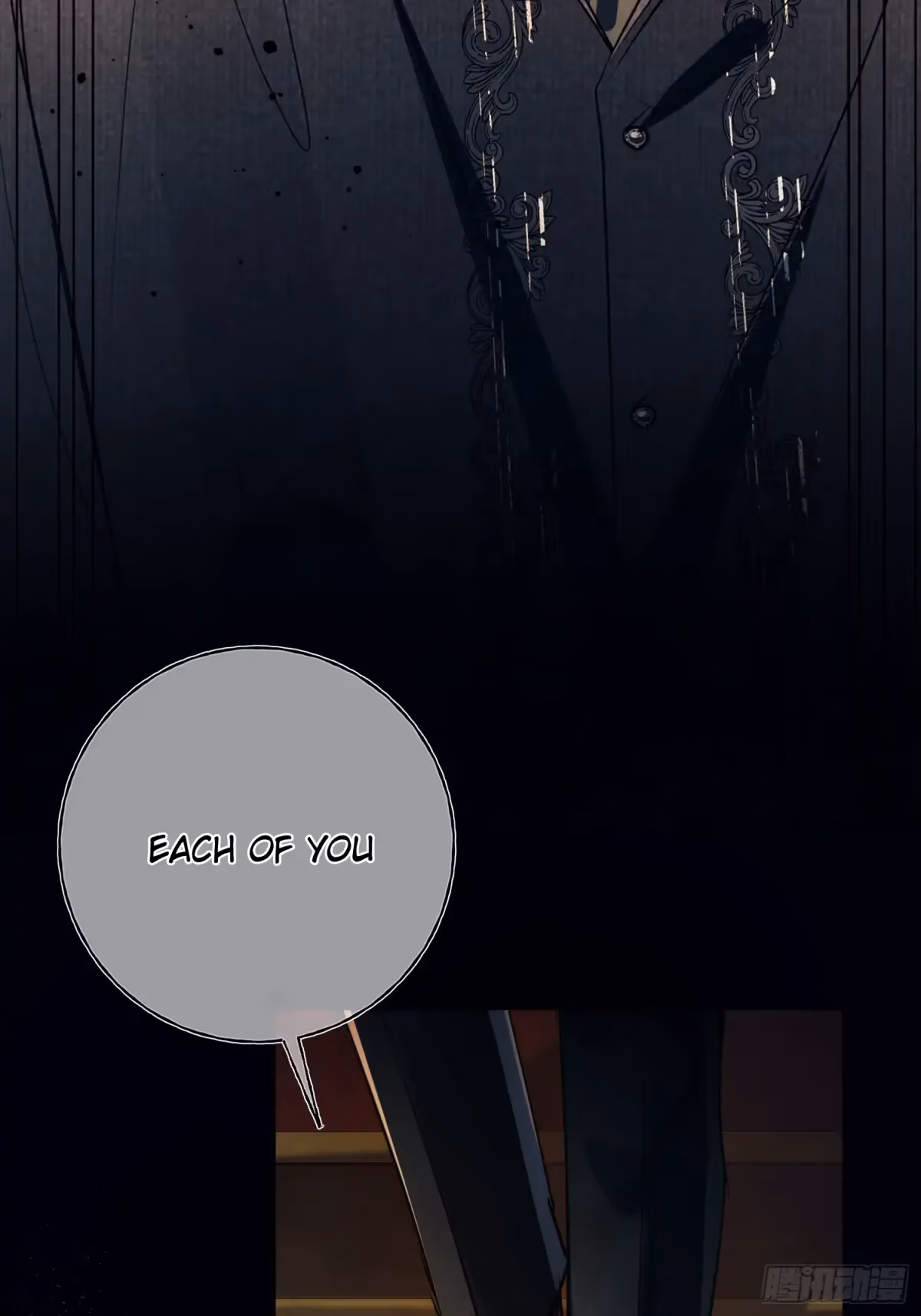 Read Consuming Love chapter 10 image 6 on Lezhin