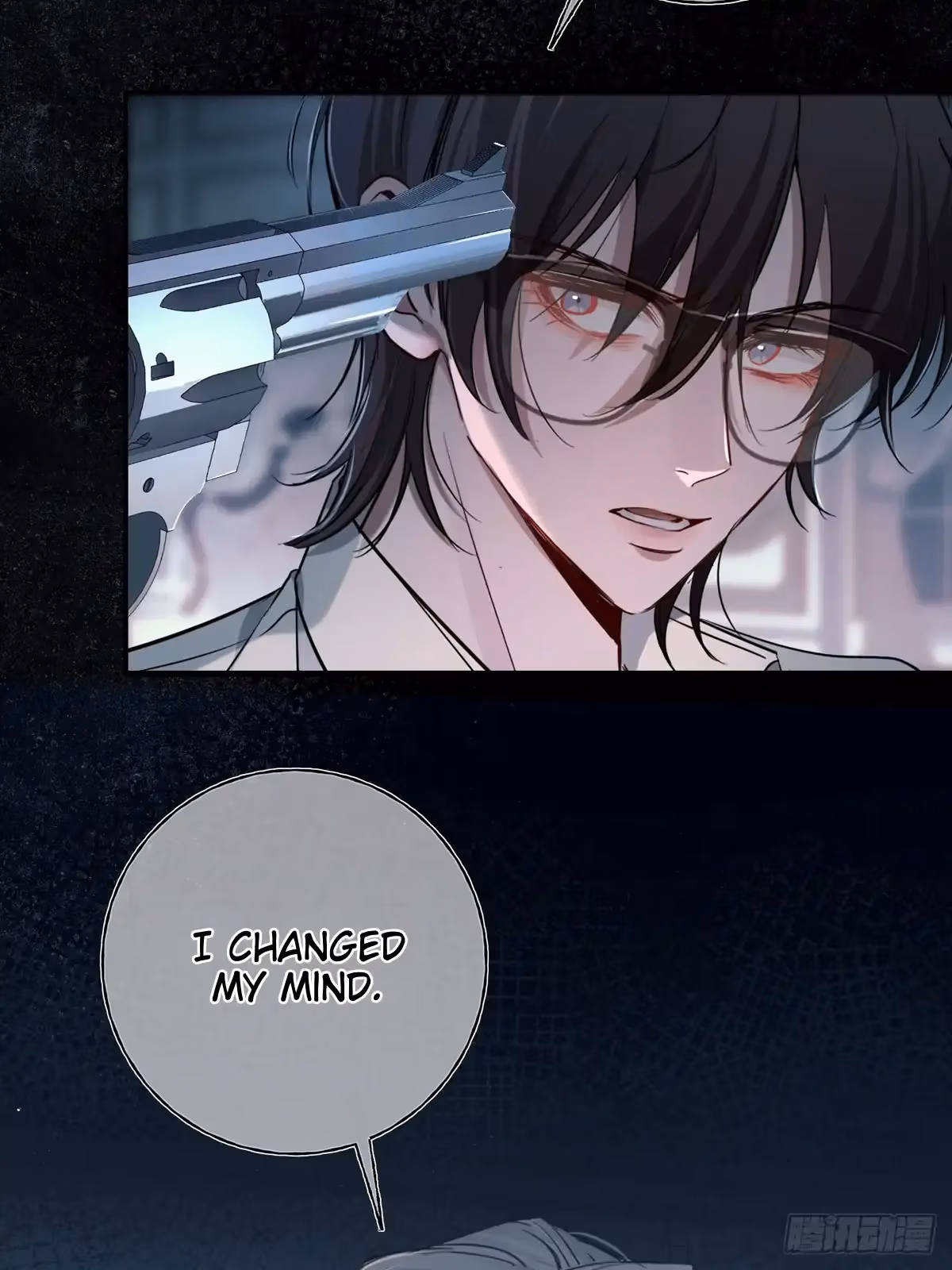 Read Consuming Love chapter 11 image 3 on Lezhin