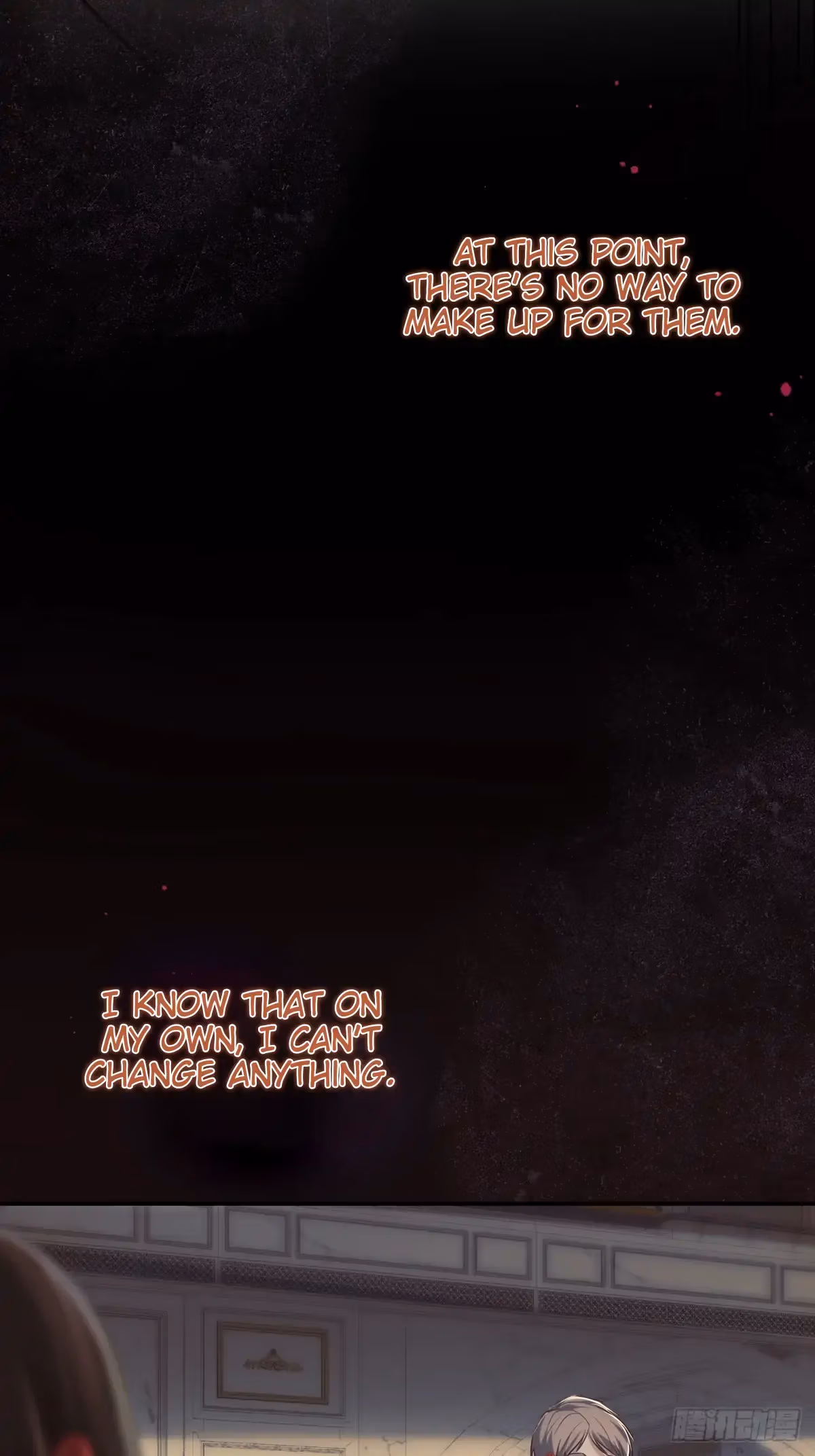 Read Consuming Love chapter 11 image 38 on Lezhin