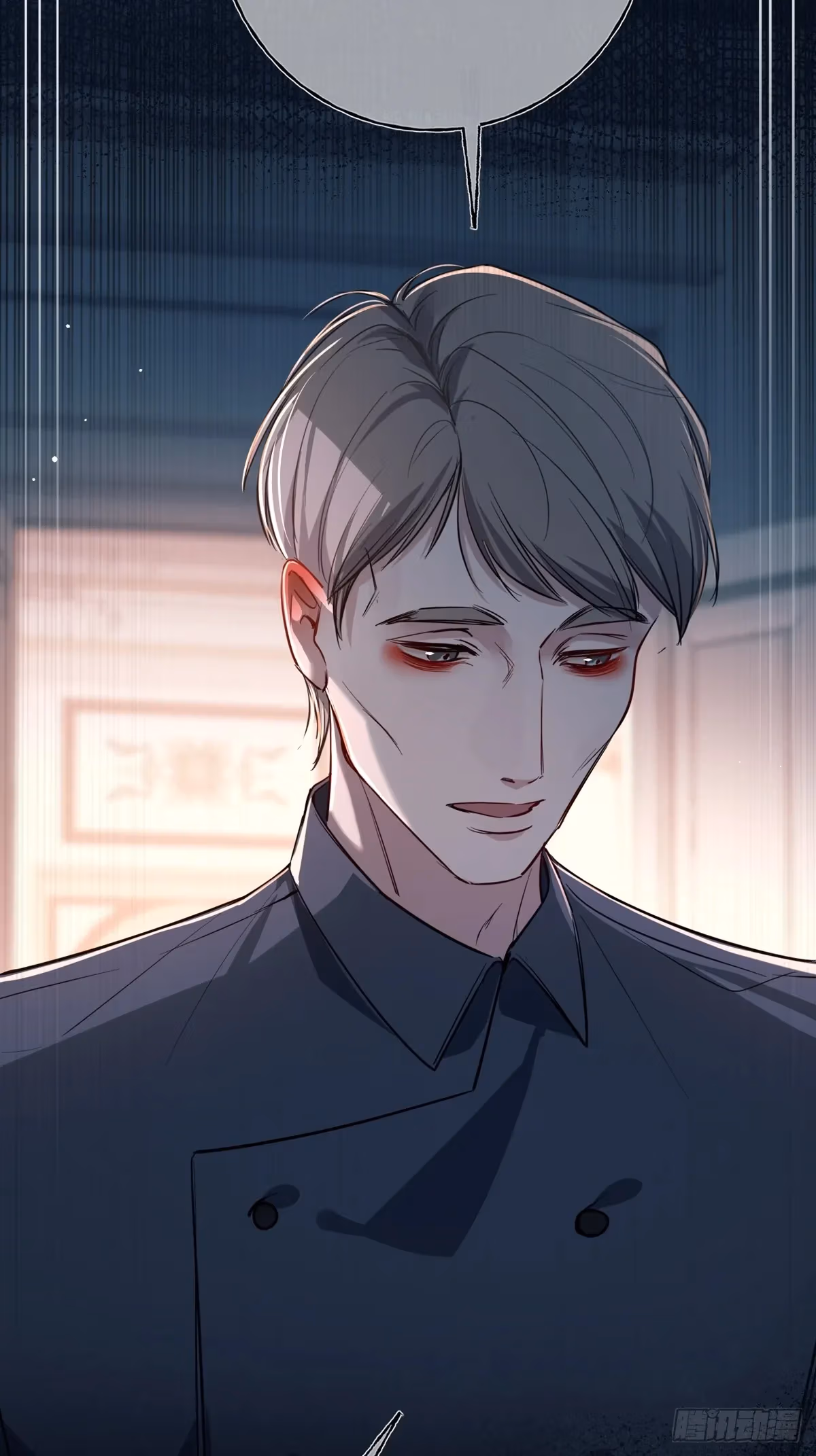 Read Consuming Love chapter 11 image 40 on Lezhin