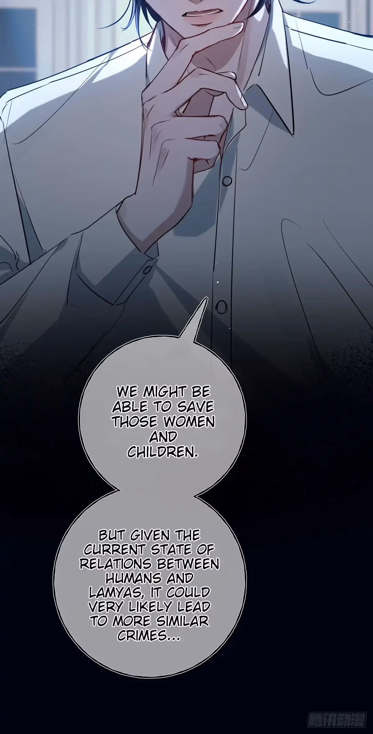 Read Consuming Love chapter 11 image 43 on Lezhin