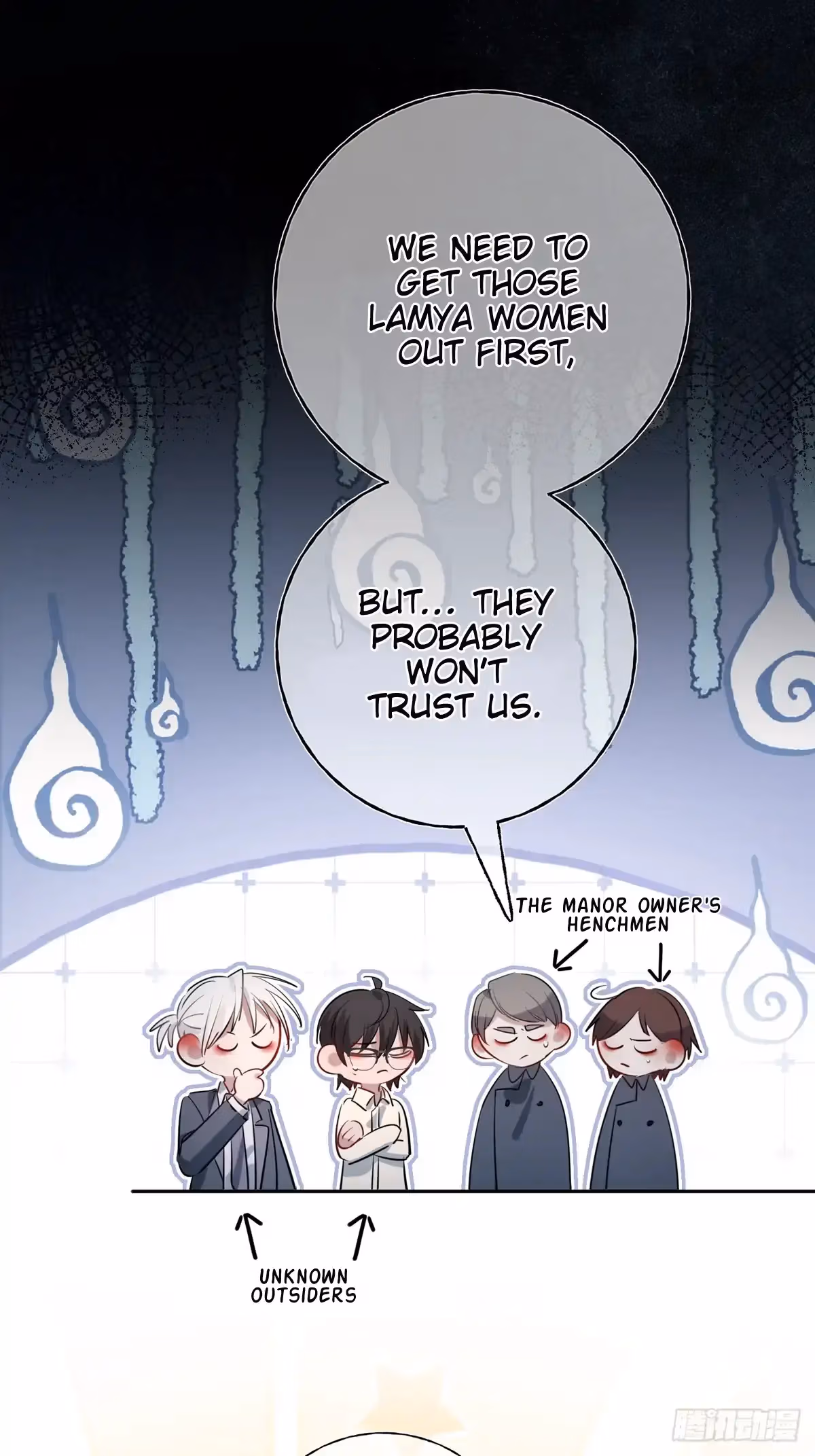 Read Consuming Love chapter 11 image 46 on Lezhin