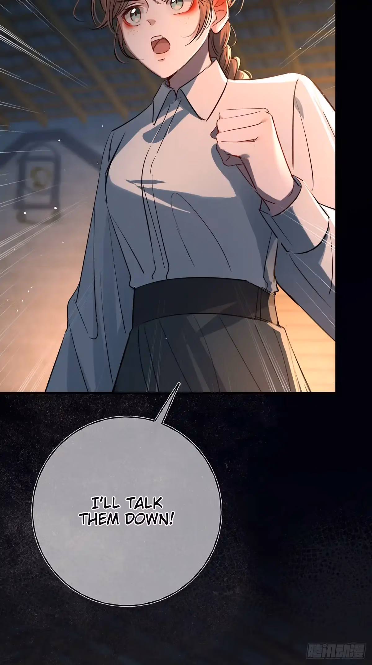 Read Consuming Love chapter 11 image 49 on Lezhin